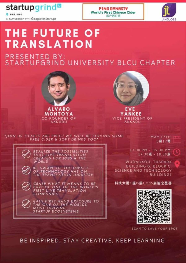 The Future of Translation