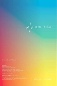 Murmur: Women’s Art Exhibition
