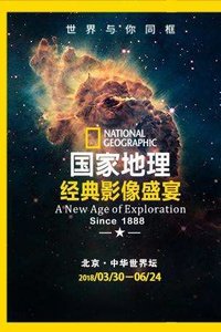 National Geographic Exhibition: A New Age of Exploration