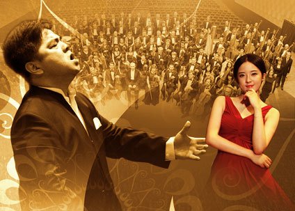 Li Biao & Novosibirsk Philharmonic Orchestra