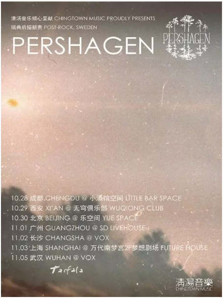 Swedish Postrockers Pershagen at Yue Space