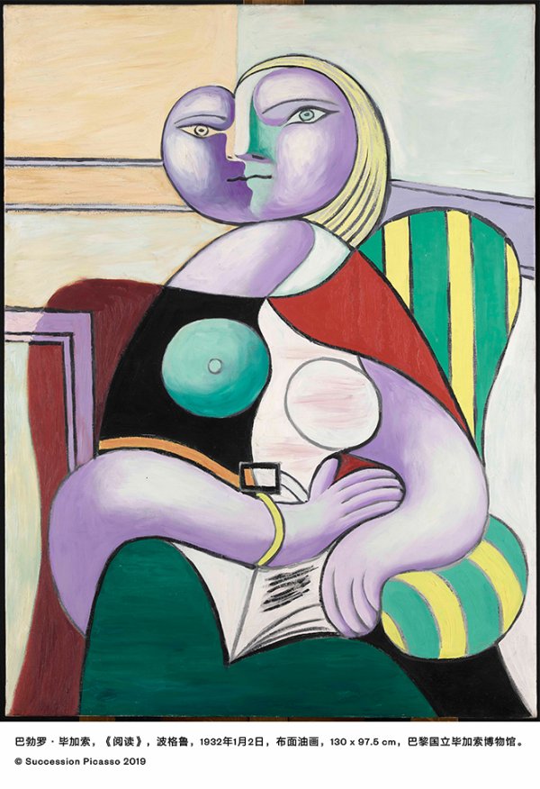 “Adventures with Picasso” Series Session 3
