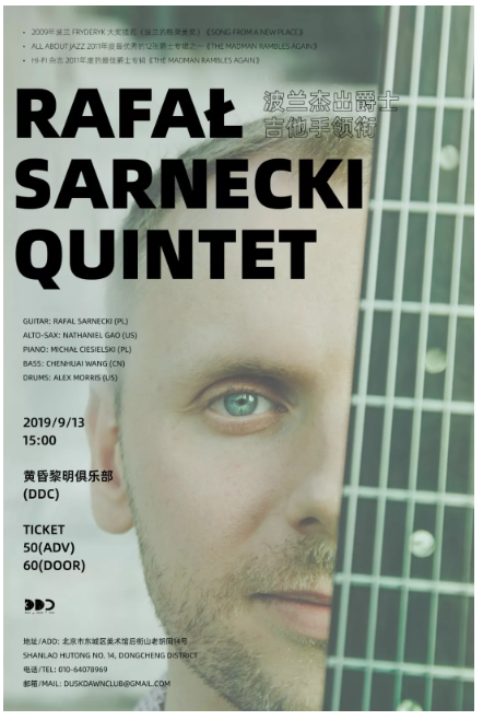 The Rafal Sarnecki Quintet at DDC