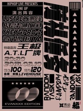 Hip Hop Live Presents Lustre, Dirty J, Ykey, Y.A. and Pro-Z