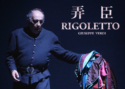 Opera Film: Rigoletto