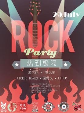 Heat It To The Limit: Rock Party