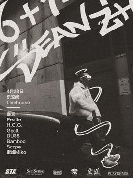 Sean Zh. New EP Tour
