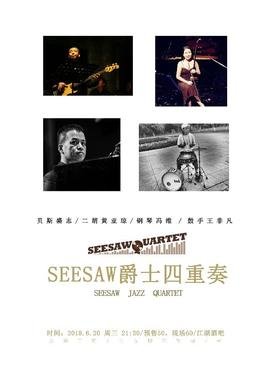 Jazz at Jianghu: Seesaw