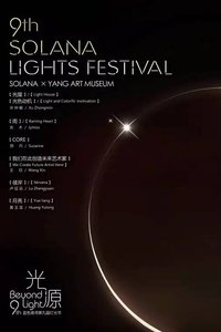  9th Solana Lights Festival