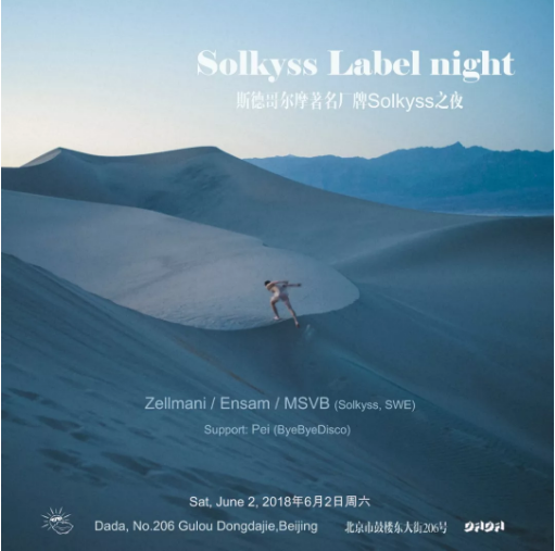Solkyss Label Night