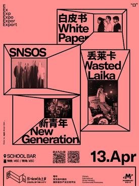 Sounds of the Xity: White Paper, SNSOS, Wasted Laika and New Generation at School