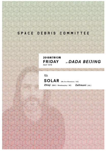 Space Debris Committee DJs at Dada Space Debris Committee DJs at Dada