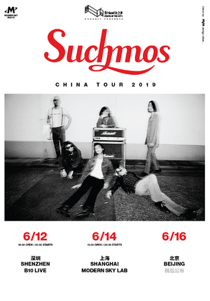 Suchmos China Tour
