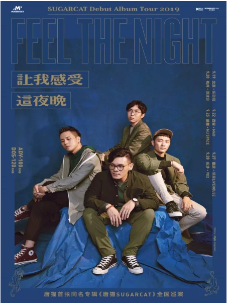 SugarCat Feel The Night Tour