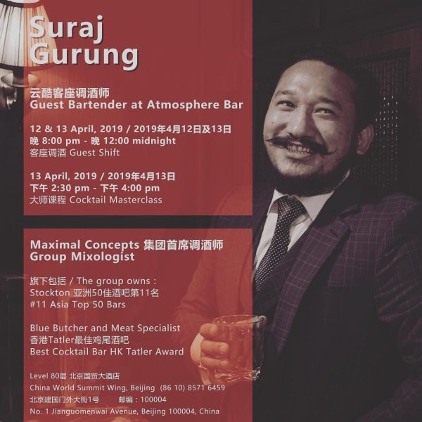 Guest Bartender: Suraj Gurung