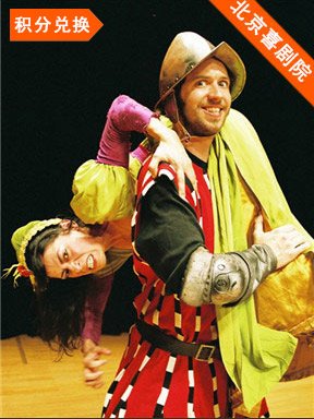 TNT Theatre Britain Shakespare's Drama The Taming of the Shrew