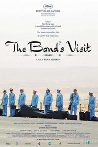 Screening: Bikur Ha-Tizmoret/The Band’s Visit
