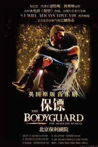 The Bodyguard: The Musical