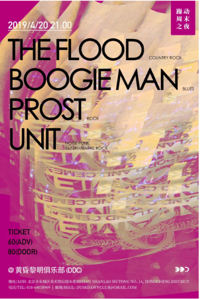 The Flood, Boogie Man, Prost & Unit at DDC