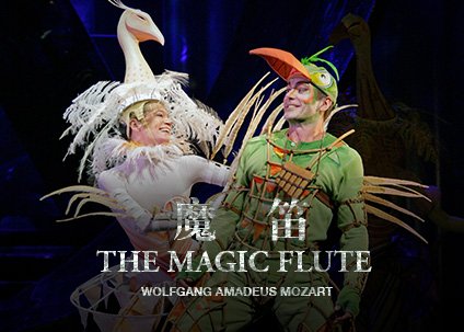 Opera Film: The Magic Flute