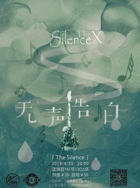 The Silence X at 13 Club