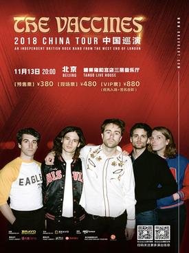 Vaccines 2018 Tour