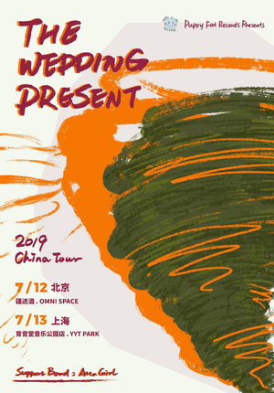 The Wedding Present China Tour 2019