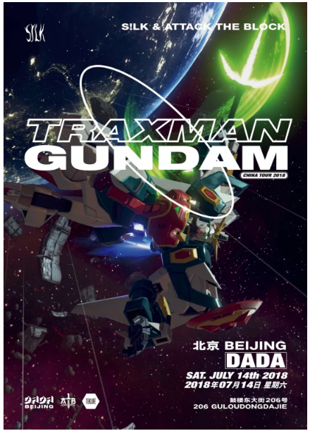 Traxman + Gundam at Dada