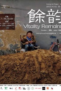Vitality Remains: Hutong Photography