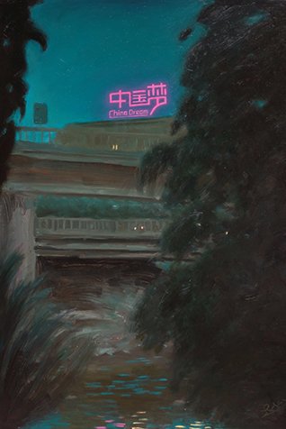 Who Is Zhao Bandi?  A China Party Conversation