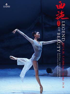 Ballet: Xishi 