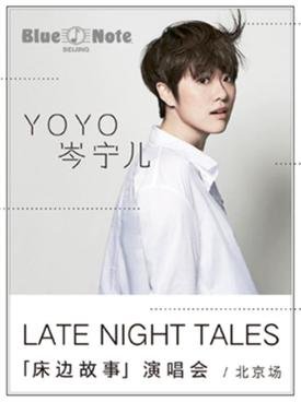 Late Night Tales with Yoyo