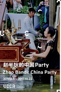 Zhao Bandi: China Party
