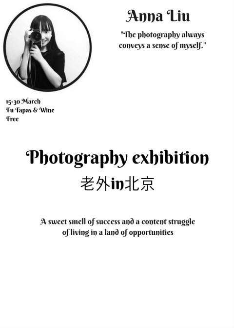 photography exhibition