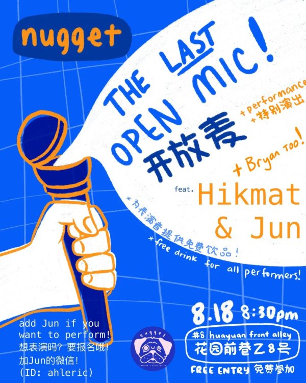 Nugget's Last Open Mic | the Beijinger - Last Open Mic At The End Of The World