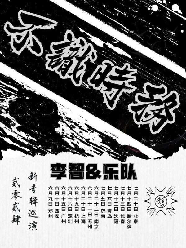 image 20240710002401