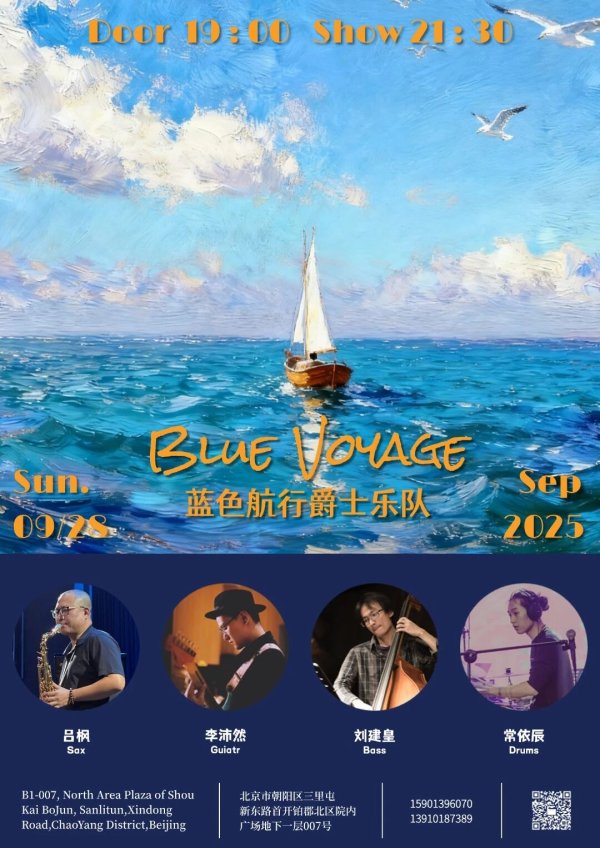 image 2025 09 24 090344 503