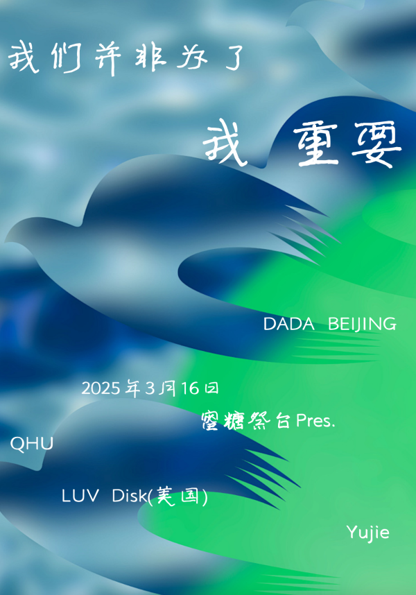 image 20250311235645