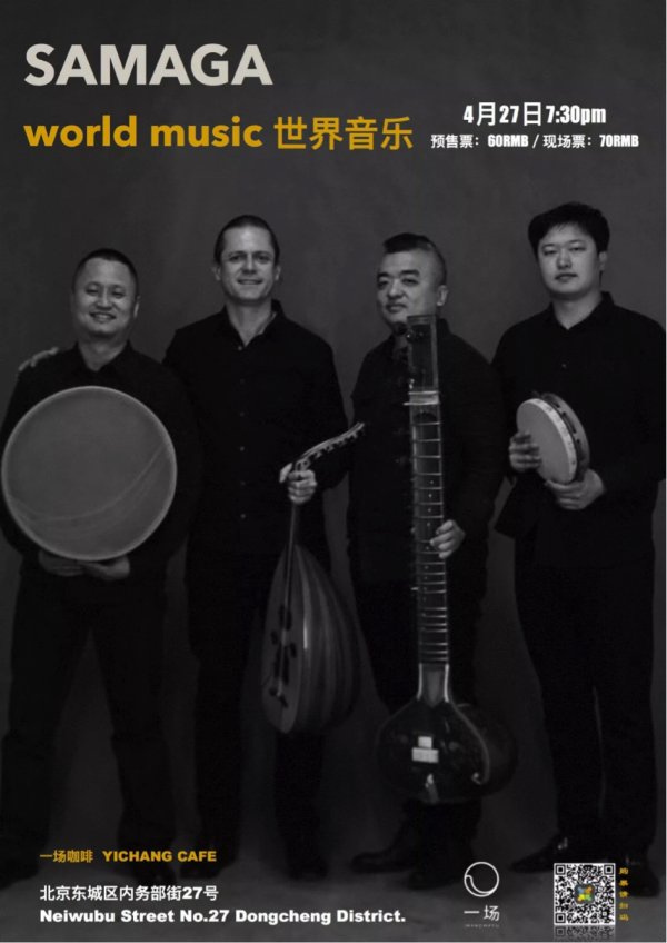 Poster for the concert