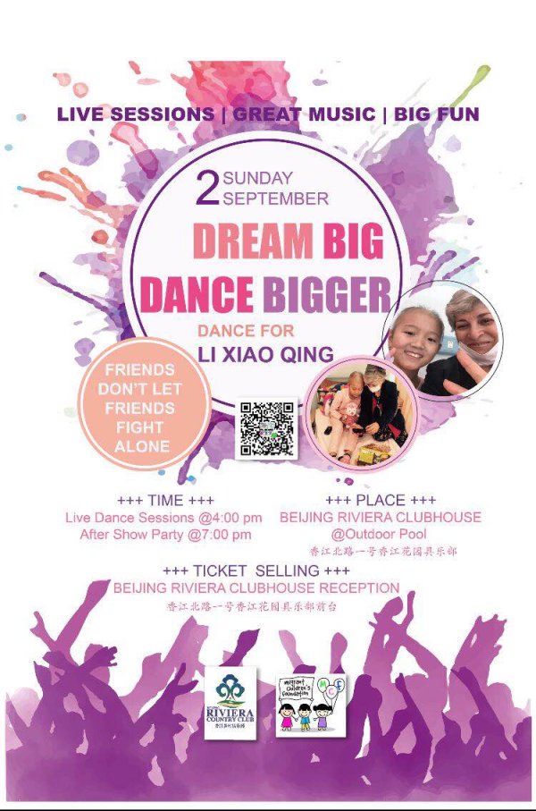 Dream Big Dance Bigger pool party
