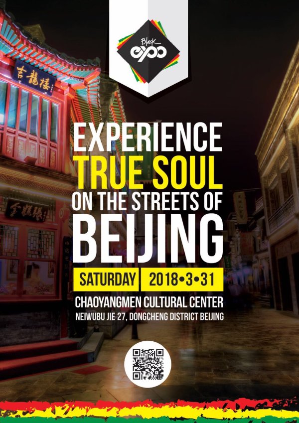 Experience true soul on the streets of Beijing