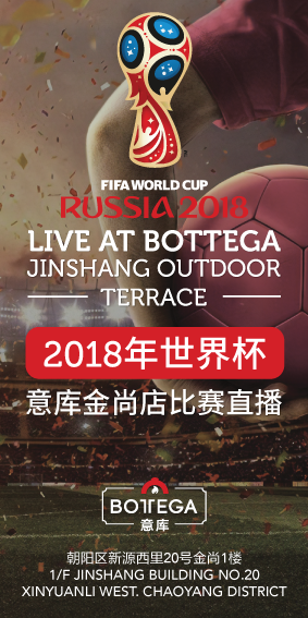 World Cup at Bottega outdoor terrace