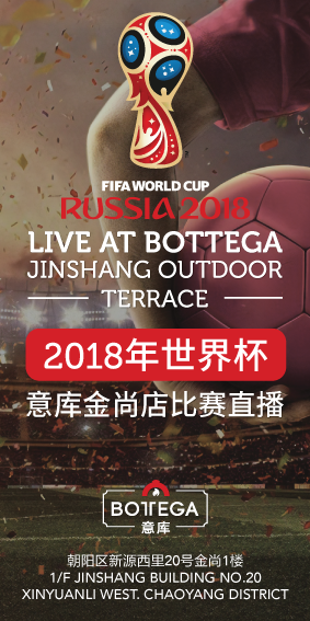 World Cup at Bottega outdoor terrace World Cup at Bottega outdoor terrace