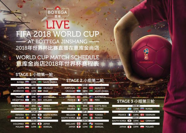 World Cup Match Schedule at Bottega