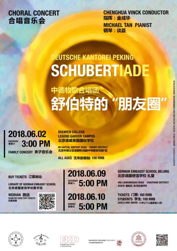 Choral Concert of Deutsche Kantorei Peking: Schubertiade