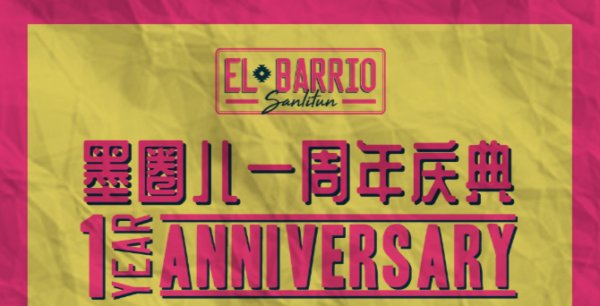 1 year anniversary @El Barrio
