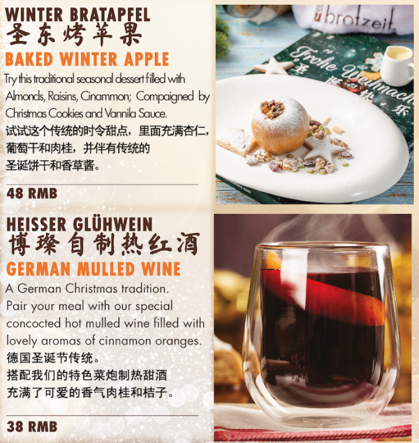 German Christmas Dessert and Mulled Wine