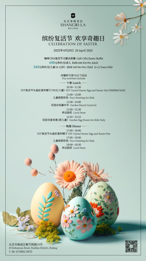celebration of easter