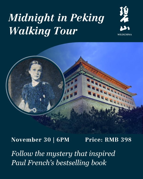 Midnight in Peking Walking Tour Midnight in Peking Walking Tour