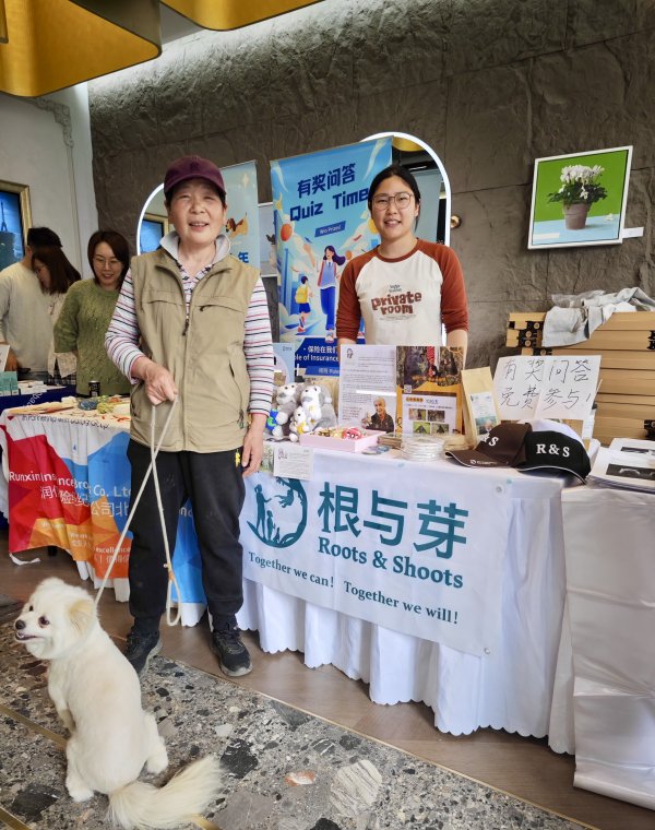 INN & ICVS 2026 - Beijing Love Your Pet Day! March 22nd, 2-5PM Join INN & ICVS for FREE family fun event with pets and pet lovers! March 22nd, 2-5PM